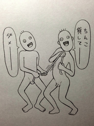 Illustration for article titled The Strangest Dick Drawings You'll Ever See (NSFW)